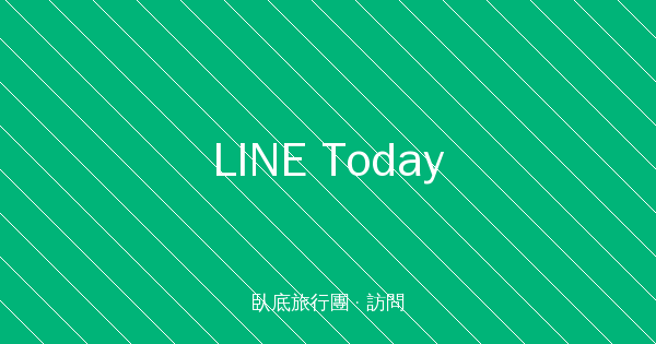 LINE Today
